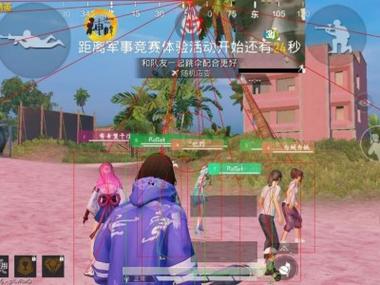 和平精英开挂软件 - 自带透视锁头多重功能